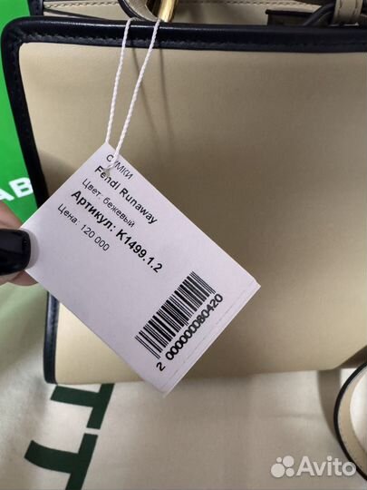 Сумка Fendi Runaway новая оригинал