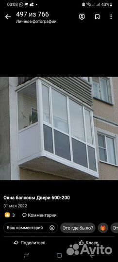 Балкон пластиковый в хрущевку с отделкой