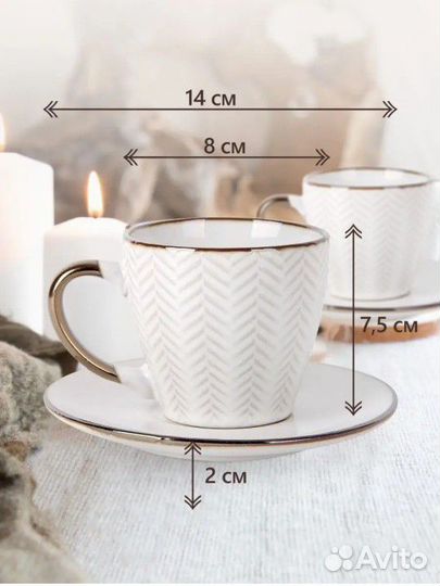 Чайный сервиз новый