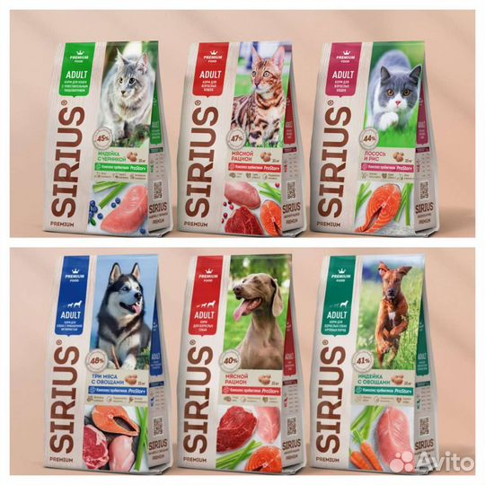 Sirius — корма премиум-класса для кошек и собак