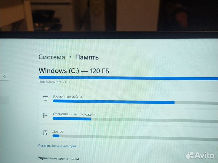 Ноутбук игровой Huawei