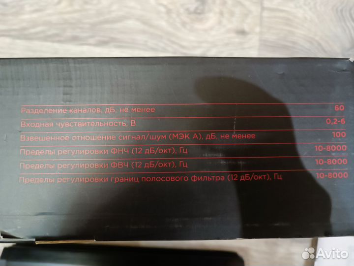 4 х канальный усилитель ab класса