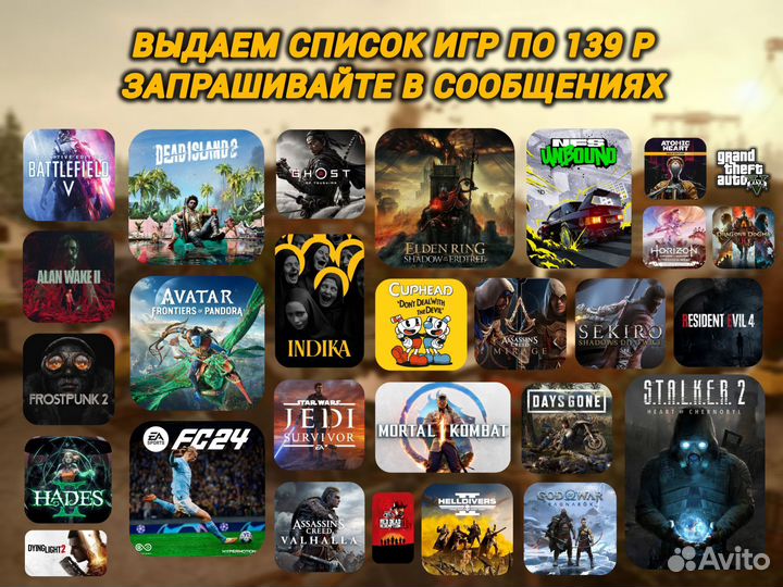 Teardown Пк & Steam Deck (2000+ отзывов)