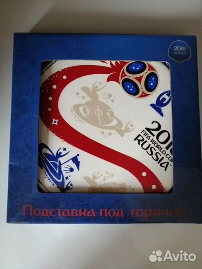 Подставка под горячее