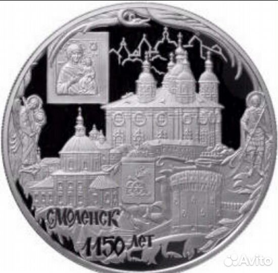 Серебряная монета 155.5гр 