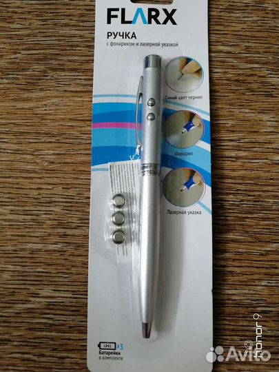 Ручка с фонариком и лазерной указкой