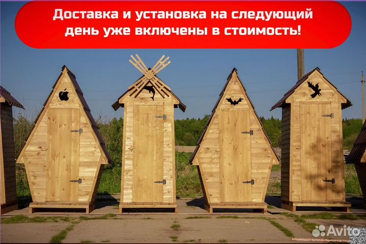 Уличный туалет KEY671