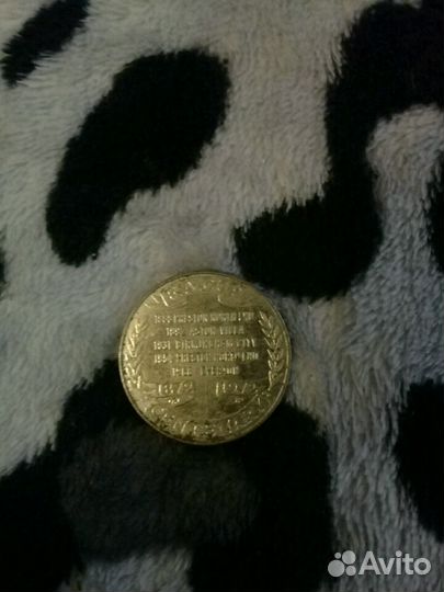 Жетон West Bromwich Albion