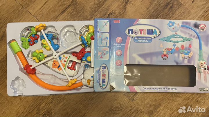 Музыкальная карусель