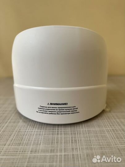 Сиденье для купания Happy Baby