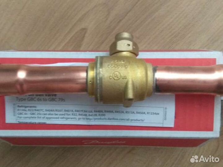 Вентиль шаровый GBC 22S (7/8