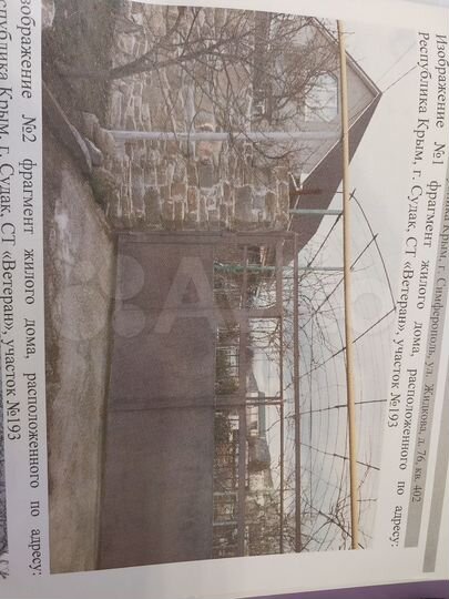 Дом 111 м² на участке 5 сот.