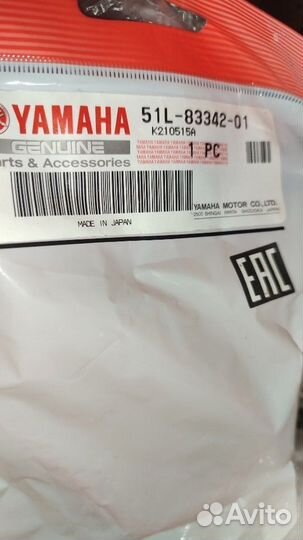 Новая оригинальная линза поворотника Yamaha XJR