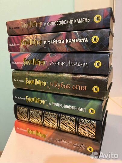 Гарри Поттер Росмэн