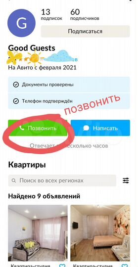 Квартира-студия, 25 м², 1/17 эт.