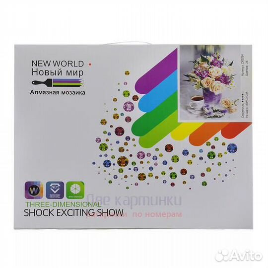 Алмазная мозаика 40x50 Красивые розы в каплях