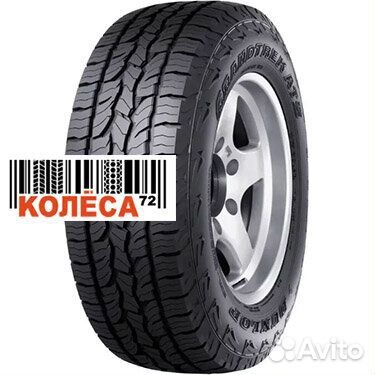 Dunlop Grandtrek AT5 225/70 R15