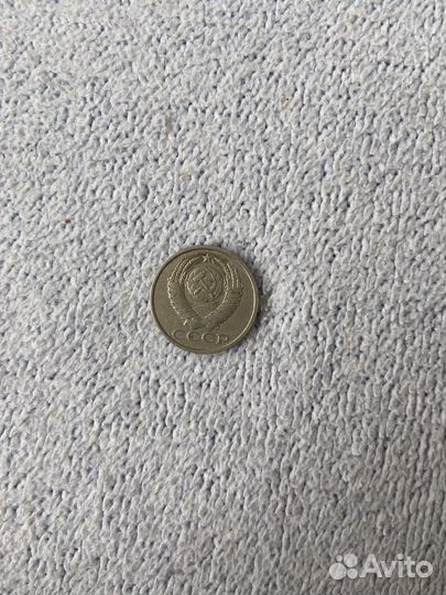 Монеты СССР 15 копеек 1983