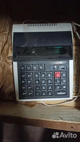 Калькулятор электроника мк 44