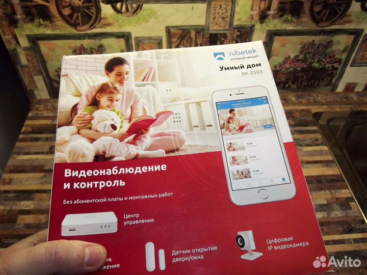 Новый Умный Дом. Видеоконтроль и безопасность