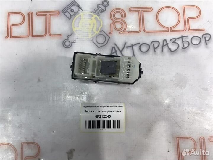 Кнопка стеклоподъемника Toyota Windom (MCV30) 200
