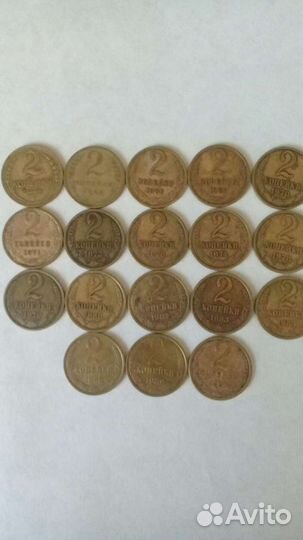 Монеты СССР