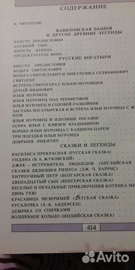 Книги для детей и взрослых