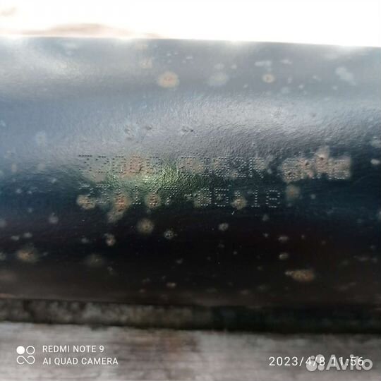 Карданный вал