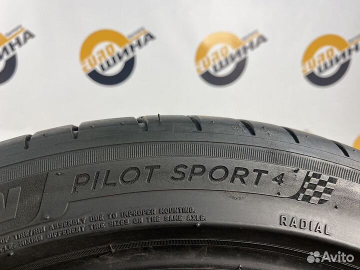 Michelin Pilot Sport 4 225/45 R19 93V