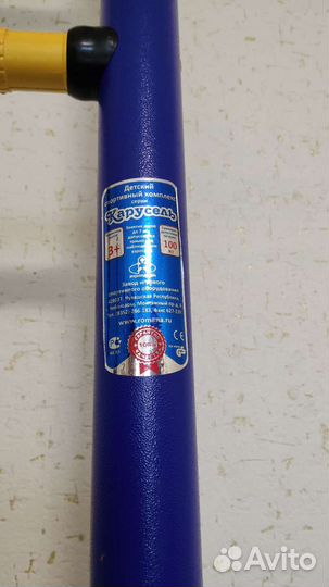 Шведская стенка с турником