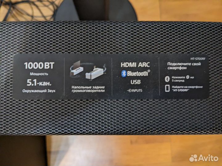 Sony Ht-S700RF Саундбар с двумя колонками