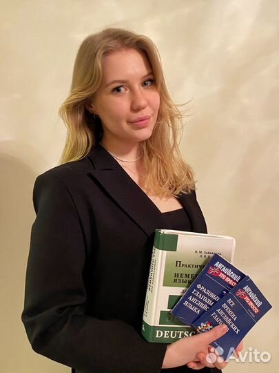 Репетитор по английскому языку