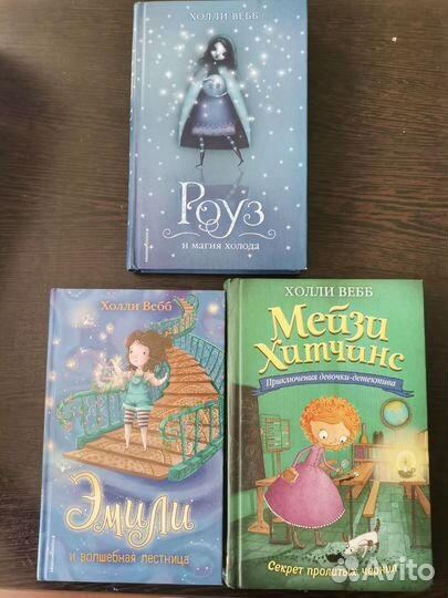 Детские книги б/у и новые