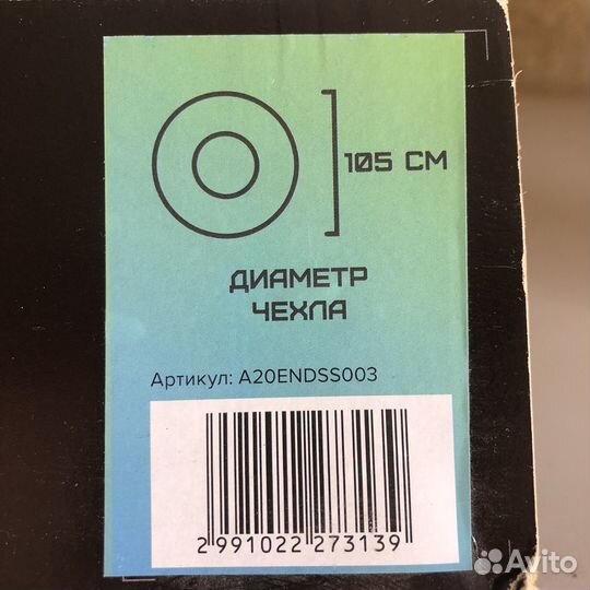 Санки надувные (тюбинг)