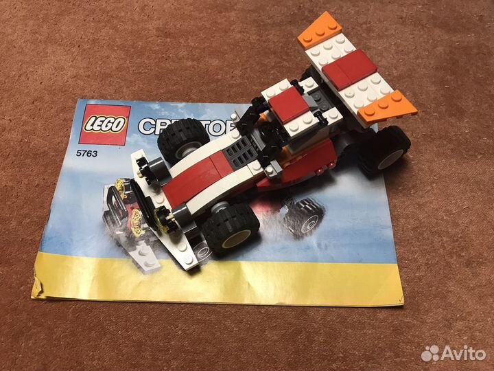 Lego