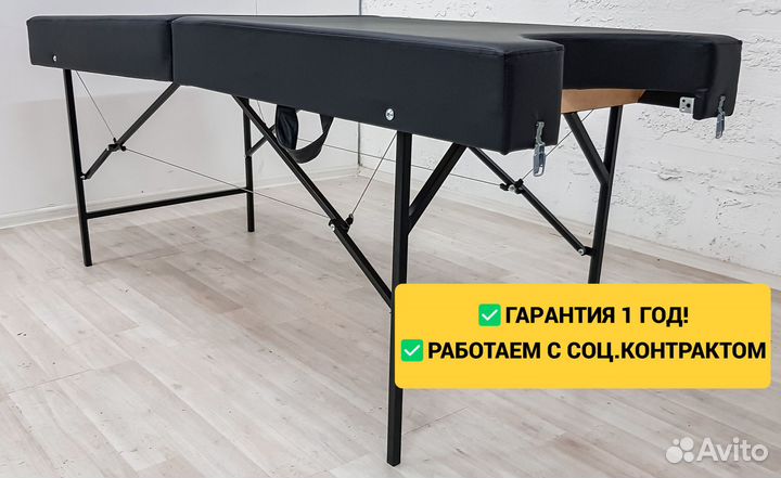 Кушетка для наращивания ресниц y-1456