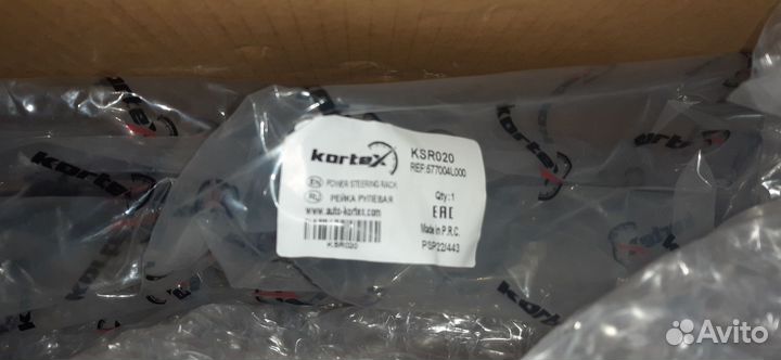 Рулевая рейка киа рио 3