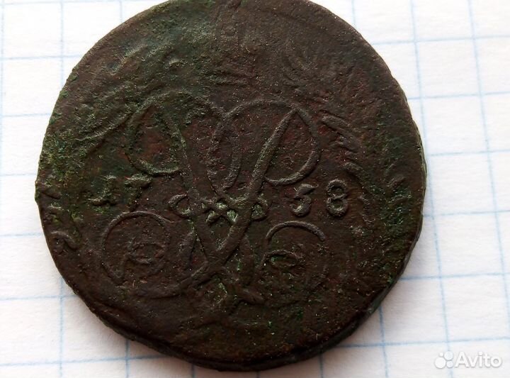 2 Копейки 1758 Перечекан. Номинал сверху.Обе даты