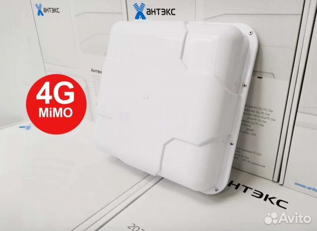 4G LTE MiMO Антенна наружная для модема/роутера купить в Сургуте с ...
