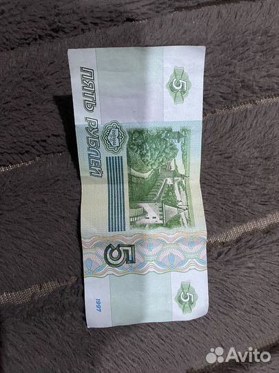 Купюра