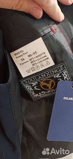 Костюм тройка детский 90-95 рост