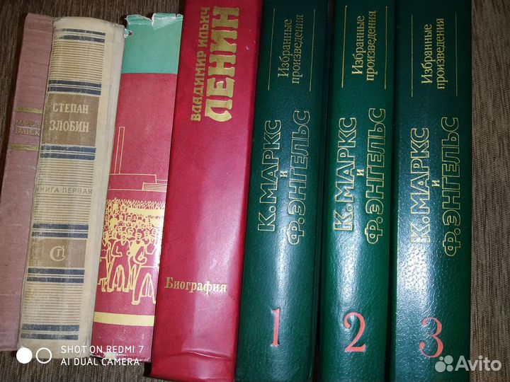 Ленин, Маркс, Энгельс, Злобин, Чапек, жзл К.Маркс