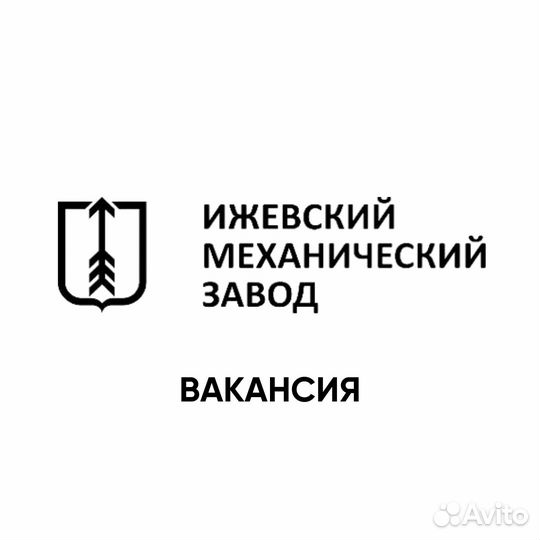 Межвахта ижевский механический завод. Ижевский механический завод ул промышленная. Проходная механического завода ижевск. Механический завод в ижевске. Гагарина 51 б ижевск.