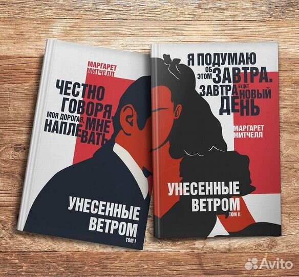 Мастера ужасов, ба, Дункан