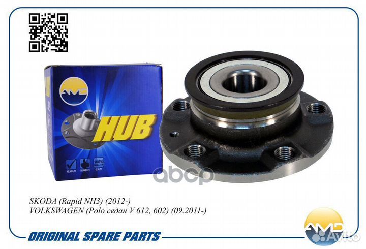 Ступица задняя 6RU501611B/AMD.HUB99 AMD amdhub99