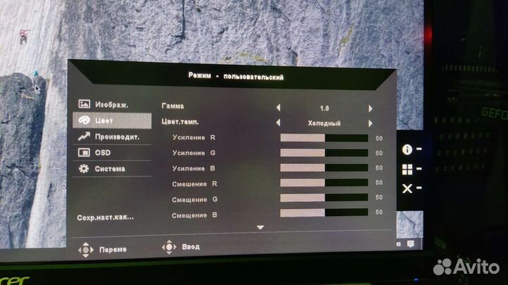 Монитор Acer KB272