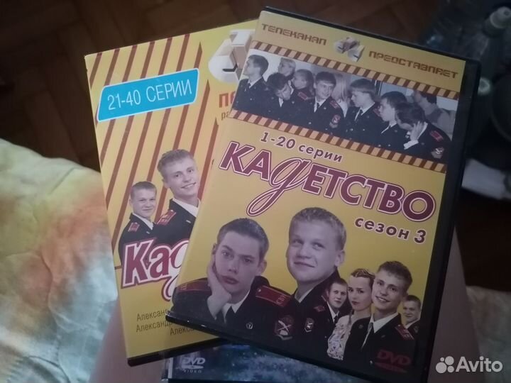 Двд диски отдаю