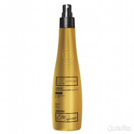 Constant delight Эликсир Elite Supreme Step 4