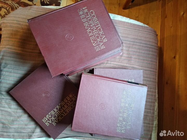 Советская историческая энциклопедия