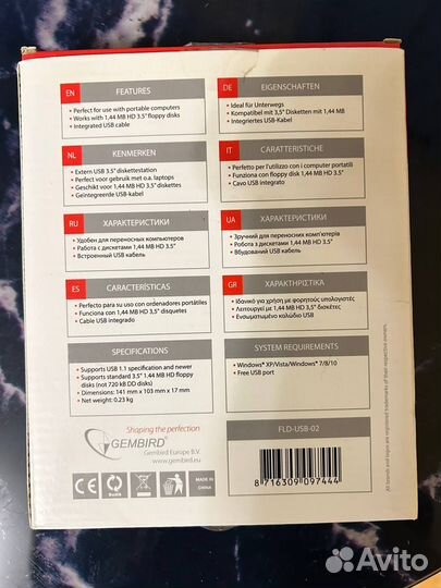 External usb3.5 floppy disk drive